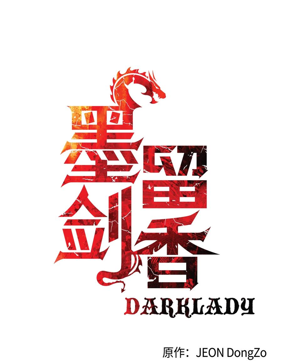 045 安德罗梅达9