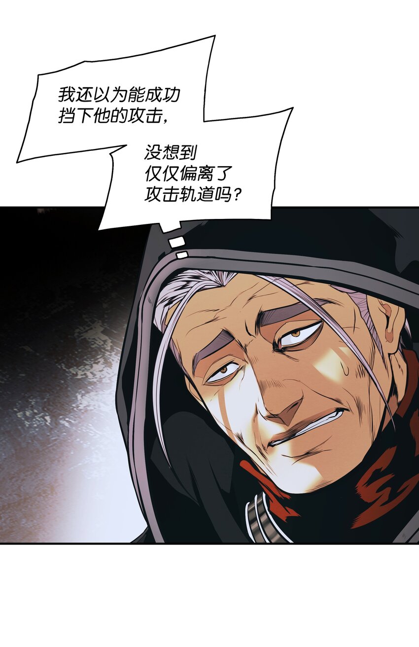 146 生死斗43