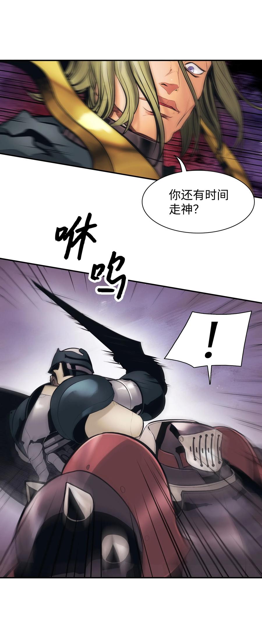 024 强者之心31