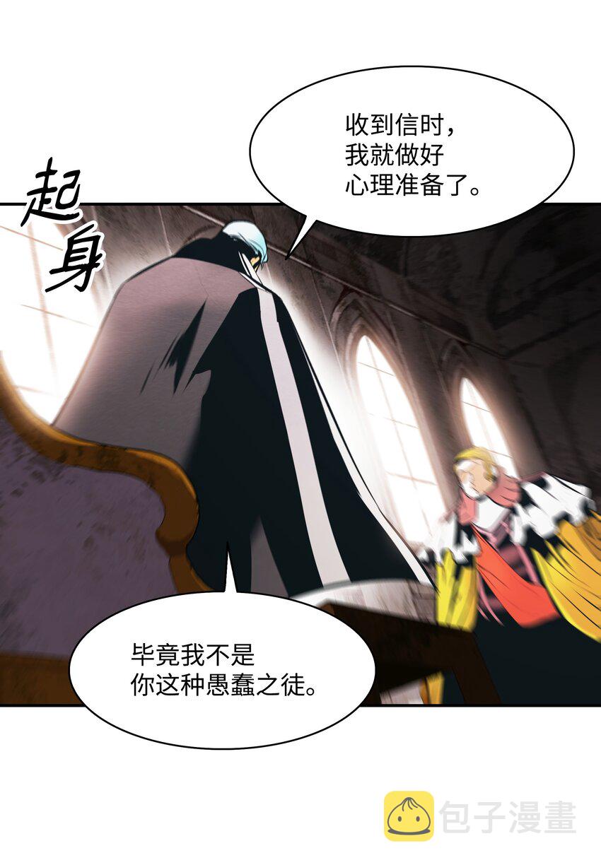 143 骑士道69