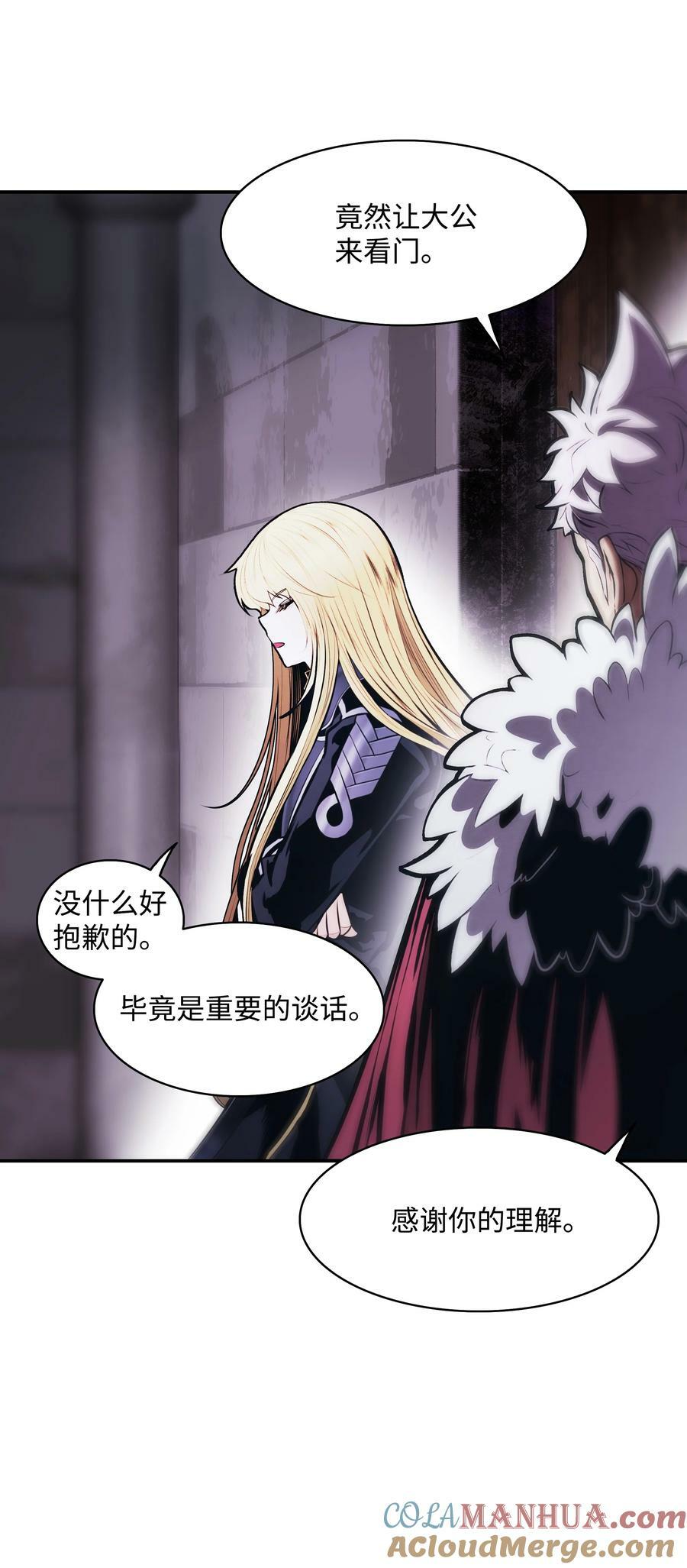 179 父亲的请求75