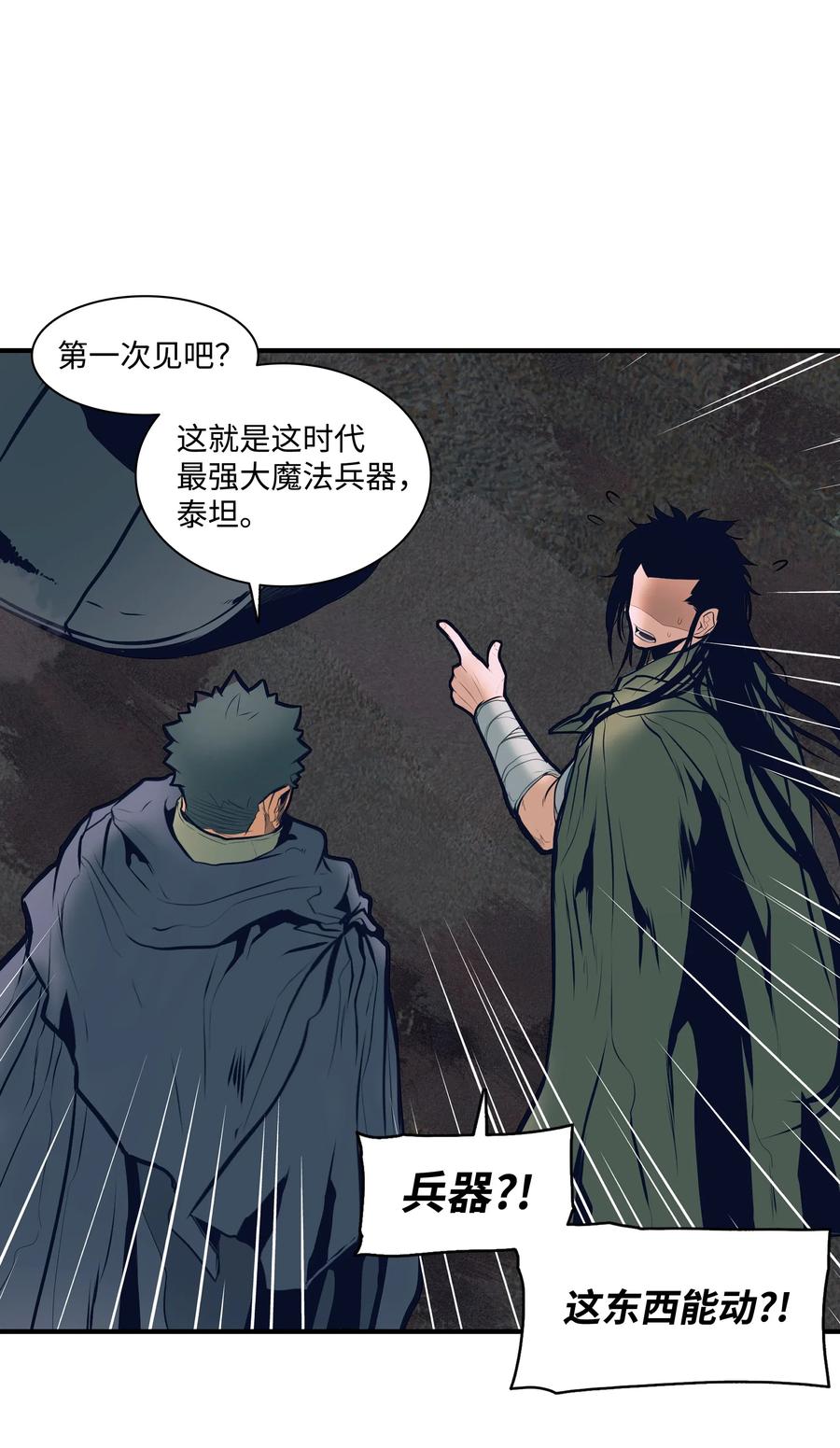 021 被绑架18