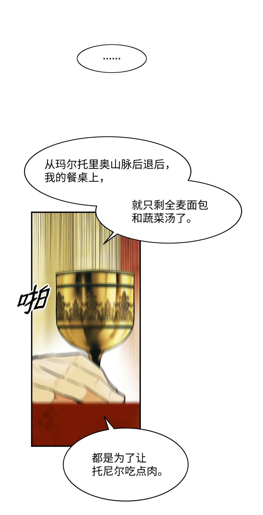 190 偷袭11