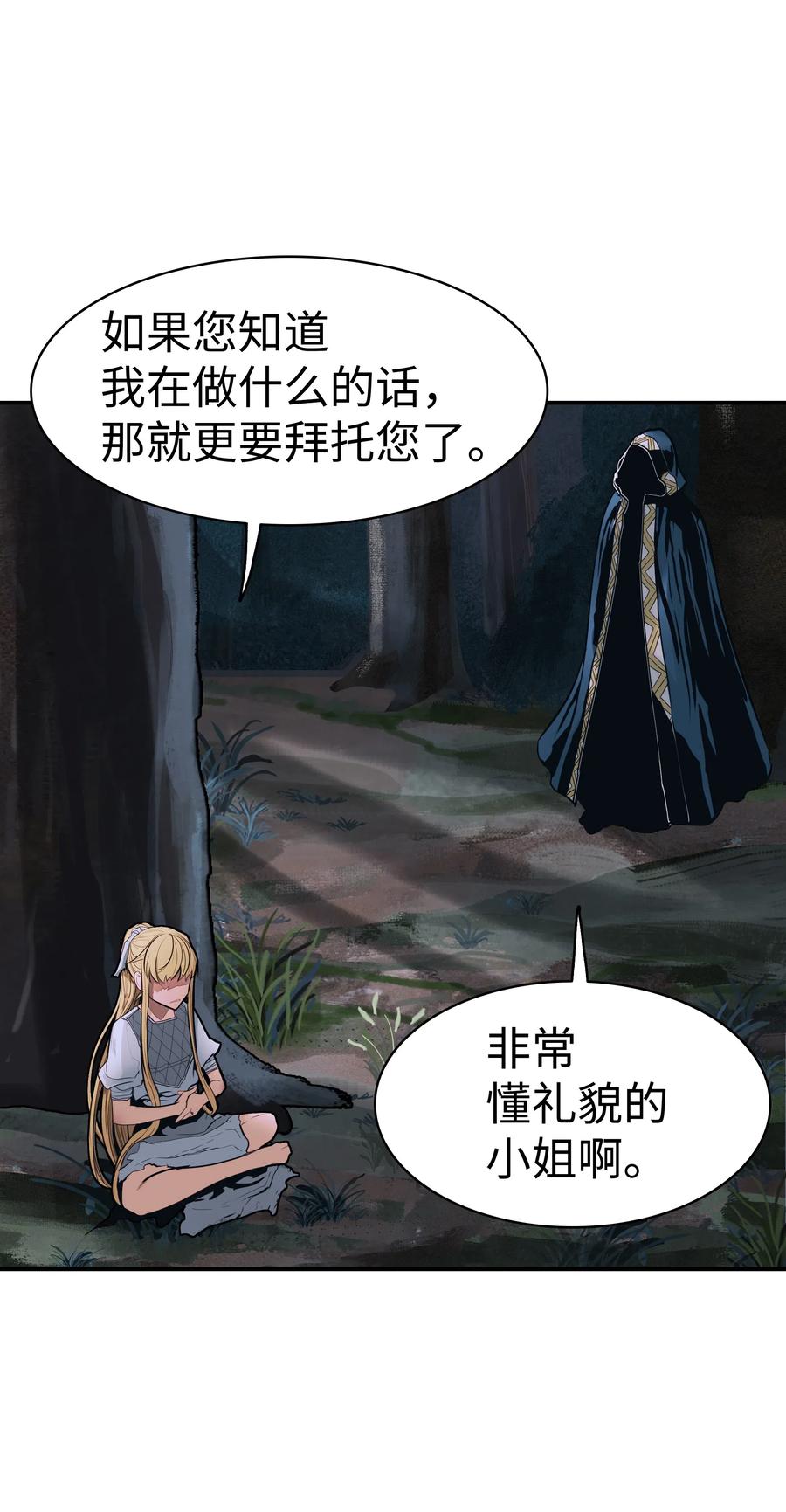 045 安德罗梅达78