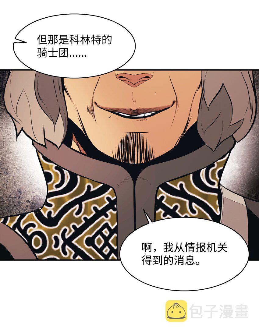 144 拯救计划8