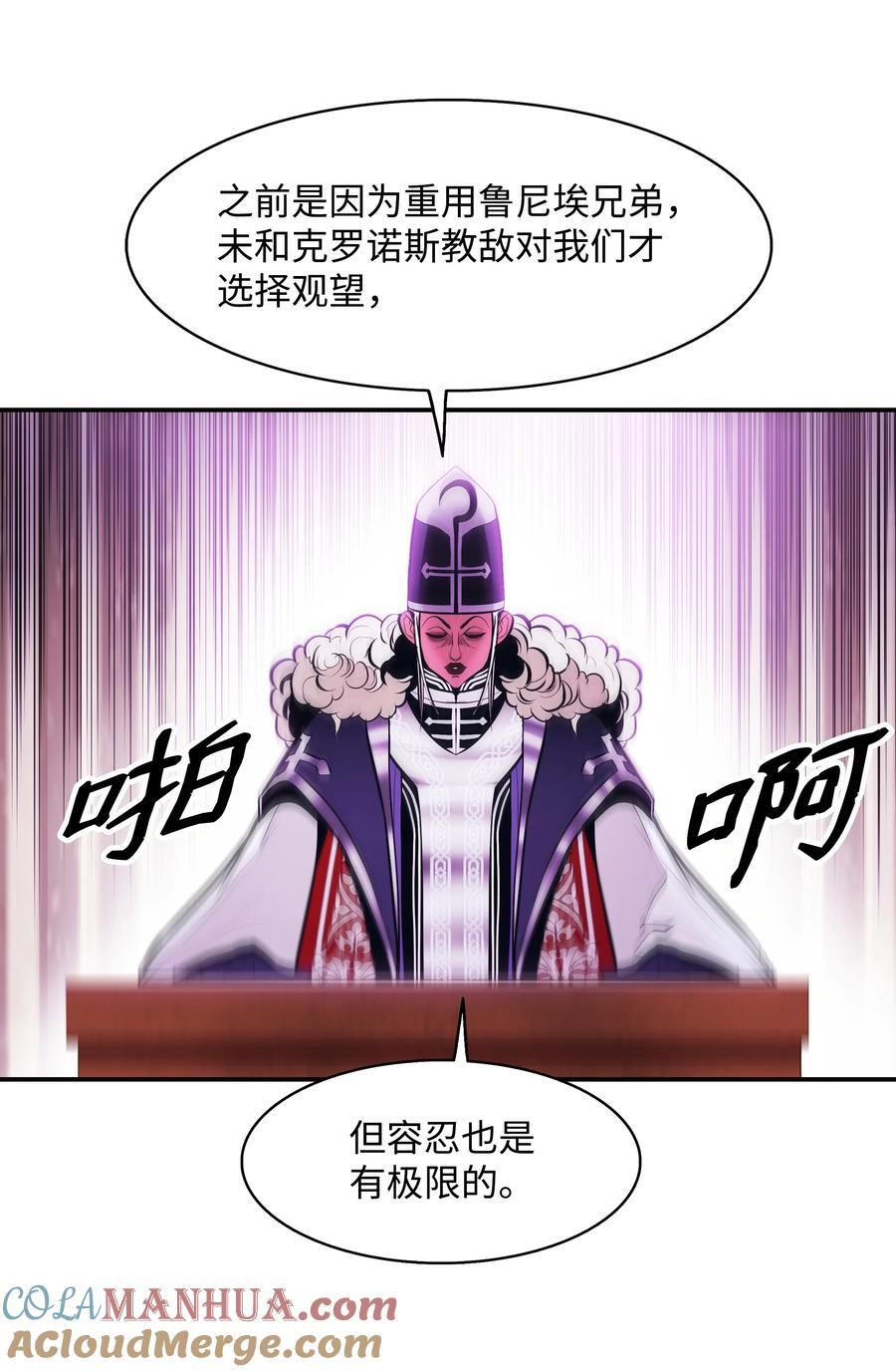 189 同盟确立66