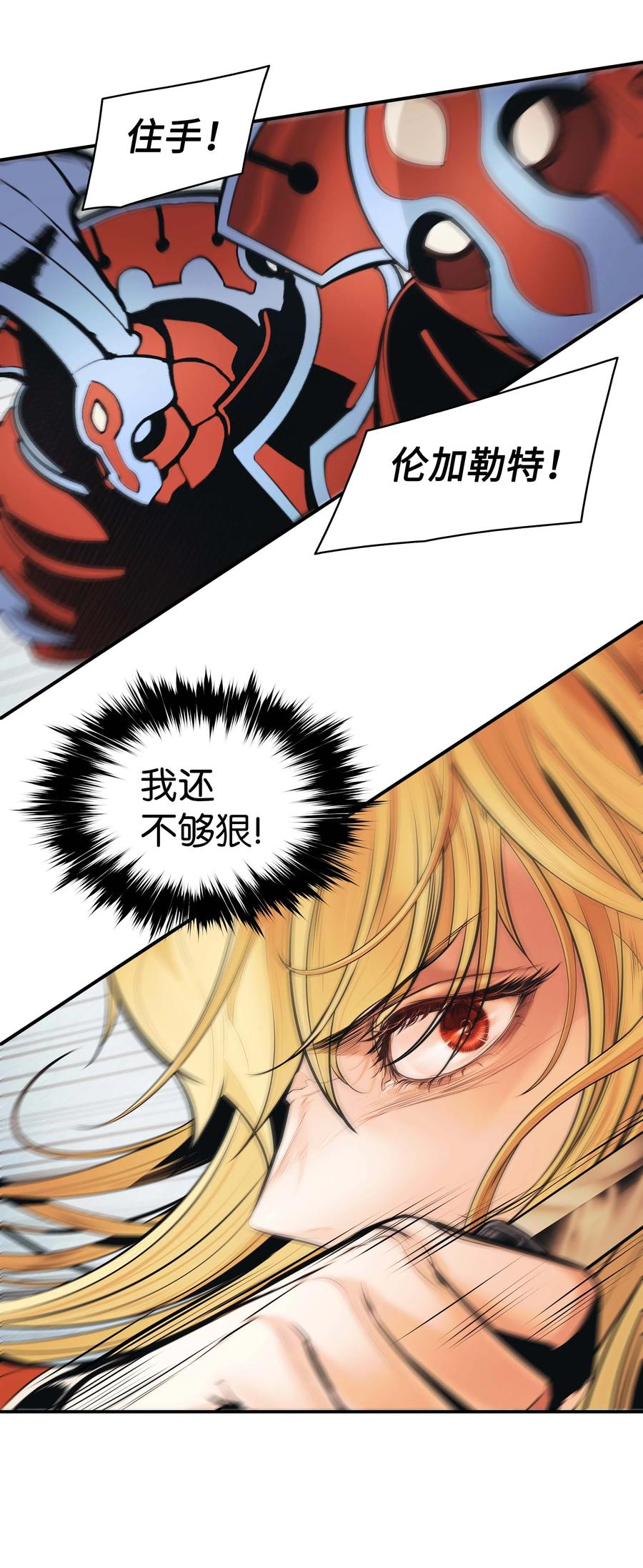 071 接受泰坦52