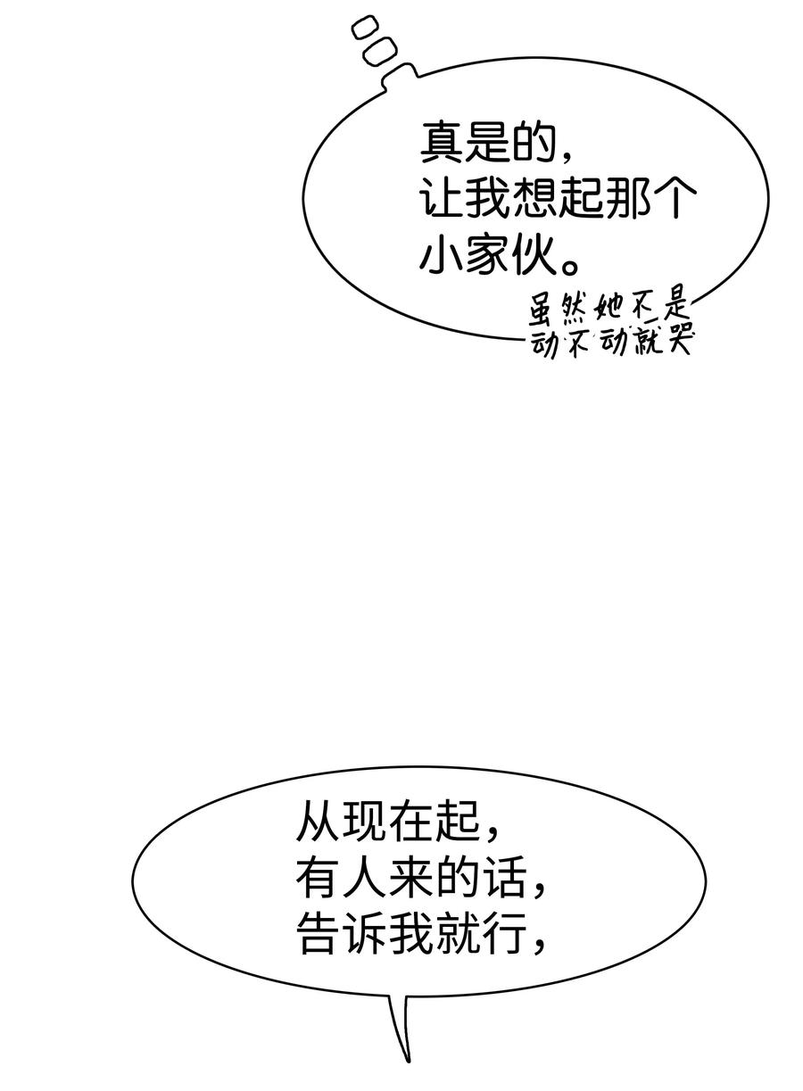 043 谈判9