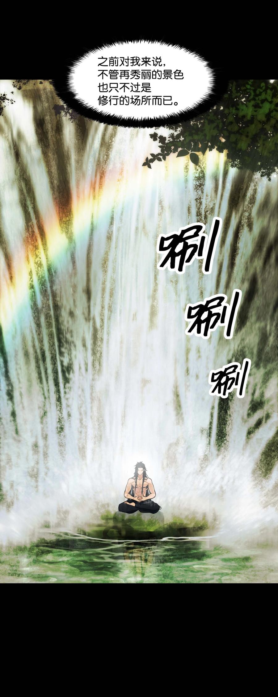 084 竹林往事35