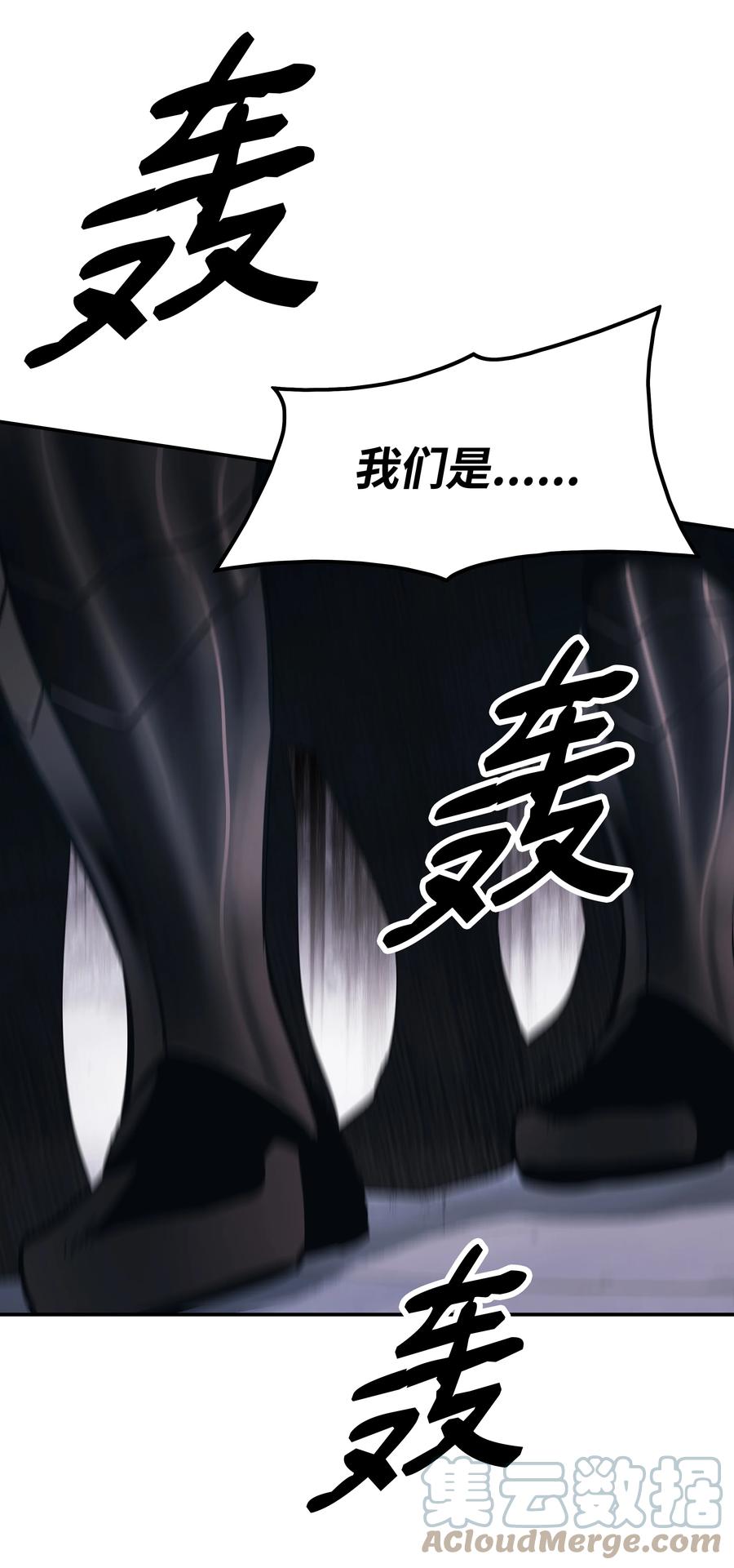 110 测试实力54