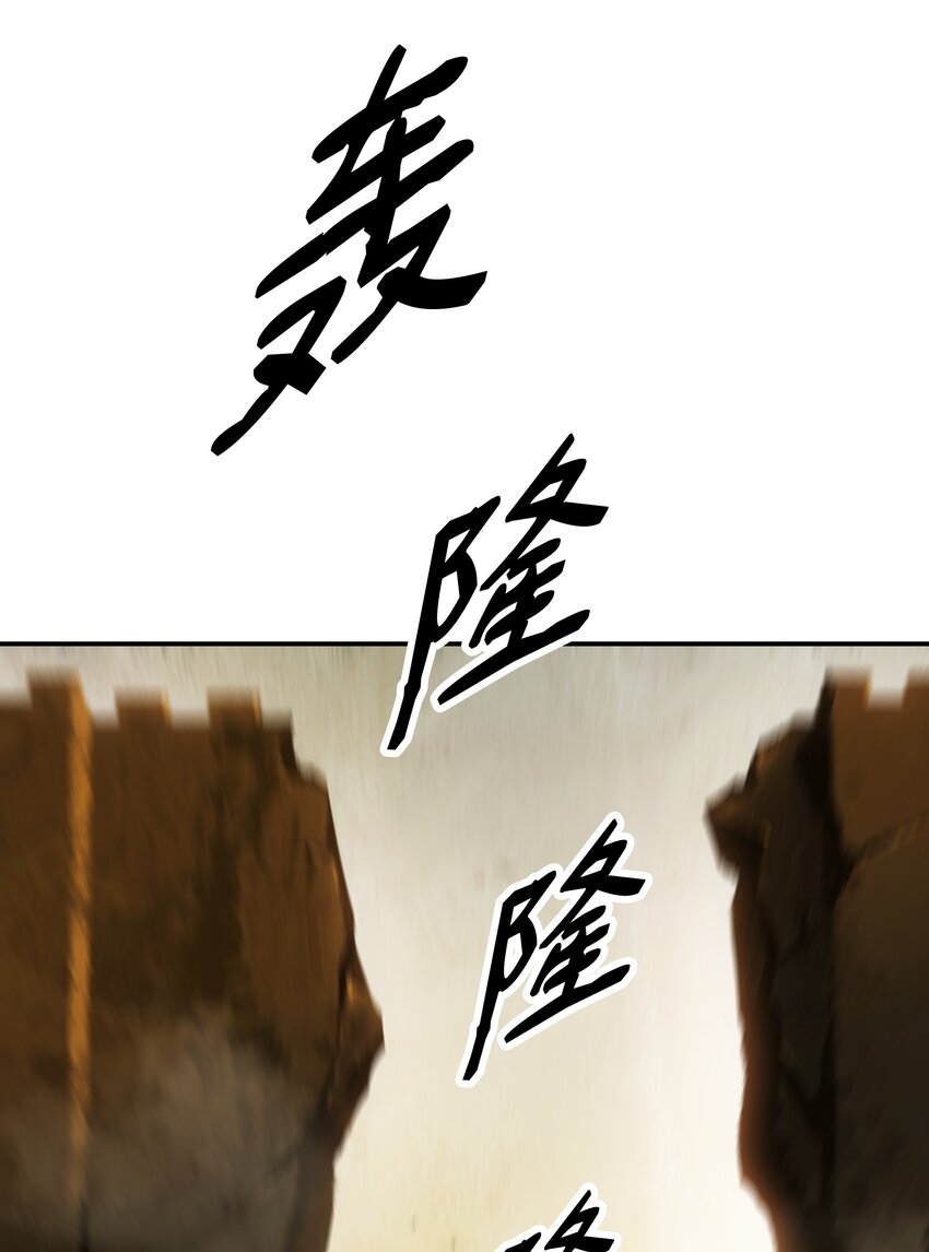 156 谁才是主人91