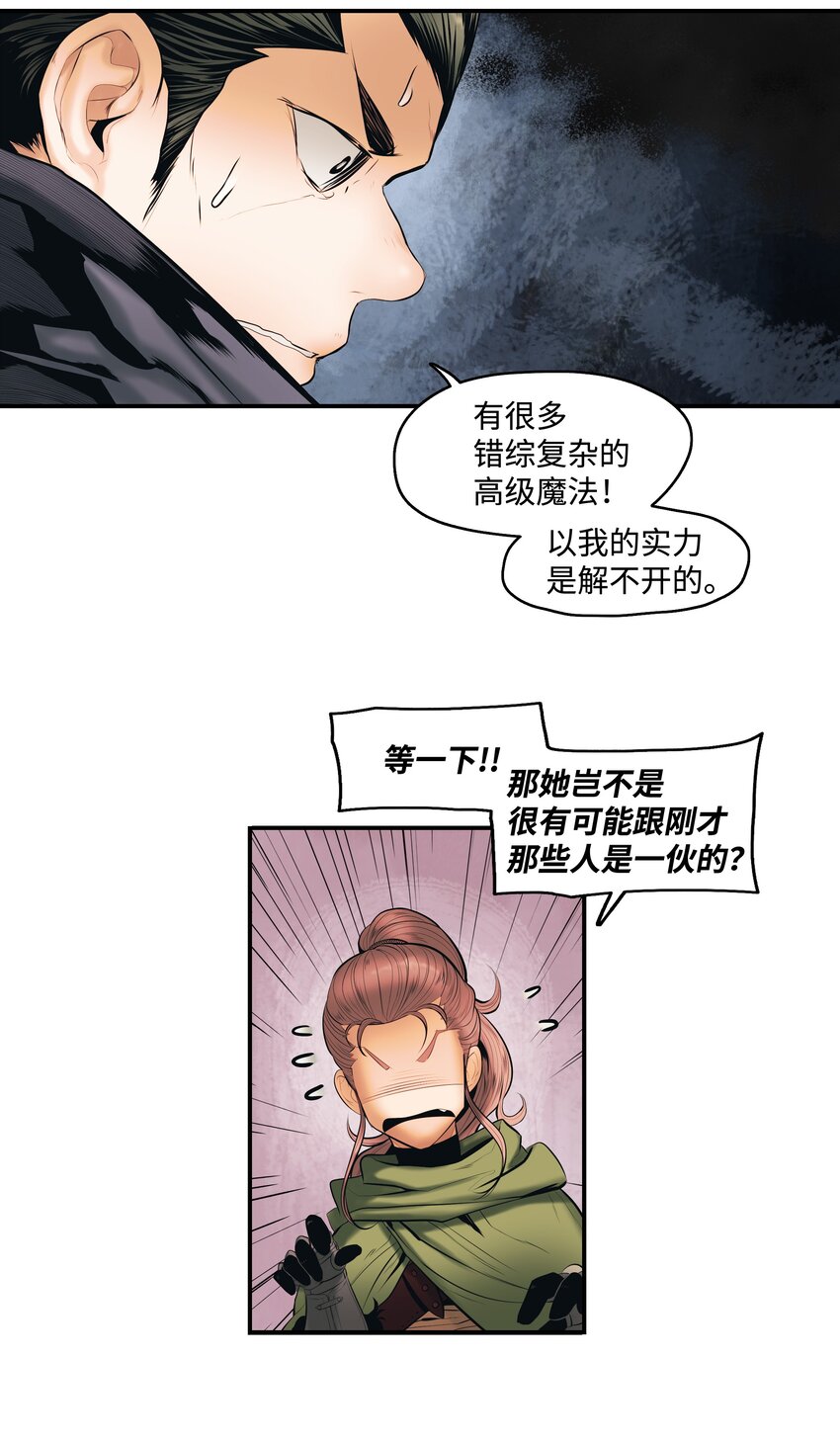 011 奇怪的女孩14