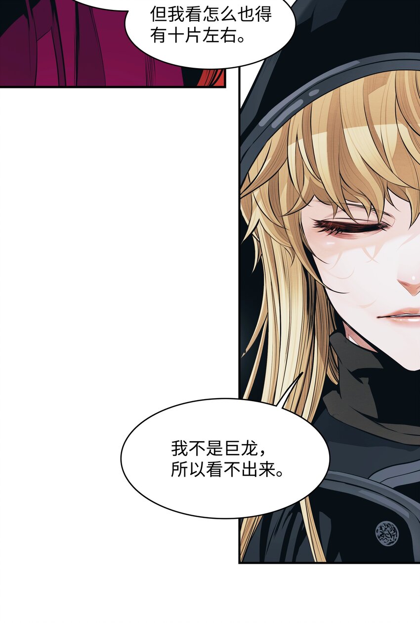 117 龙心11