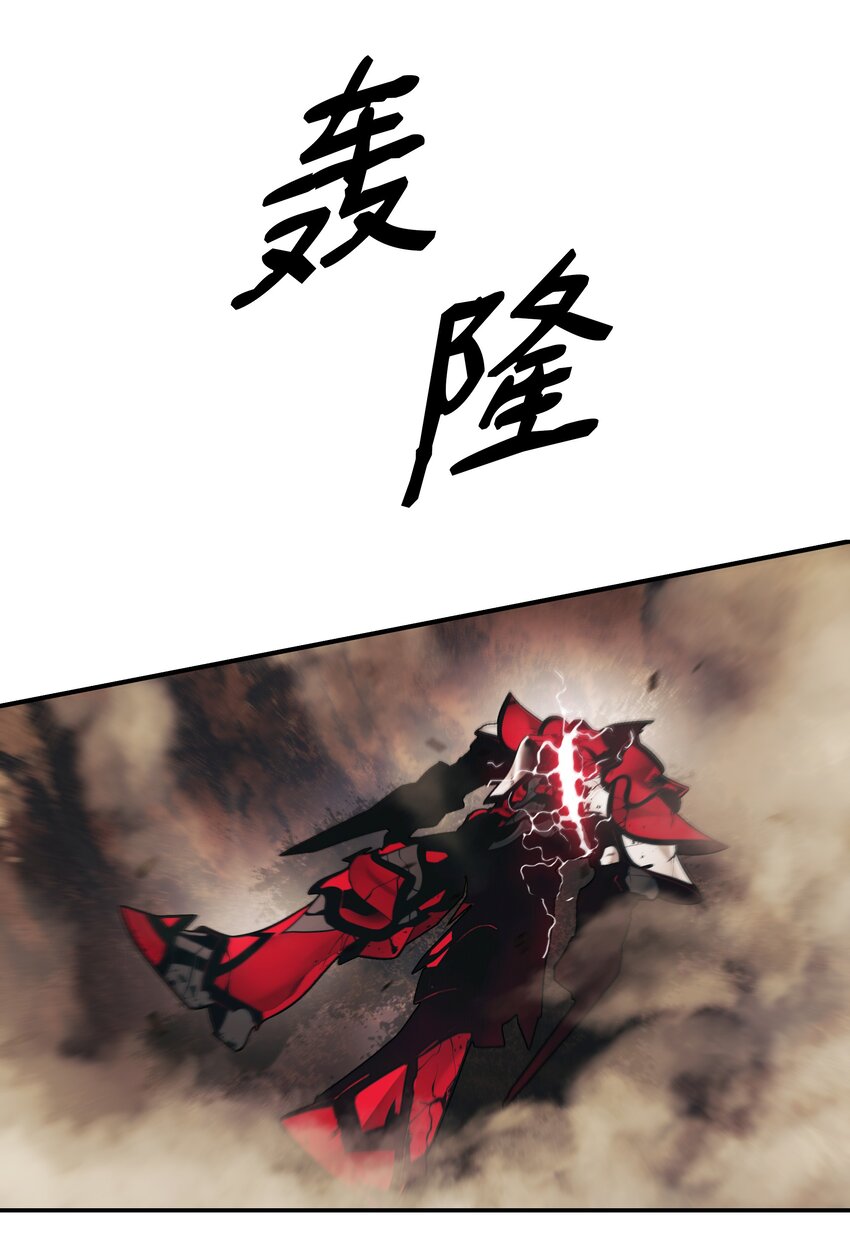 129 骑士道74