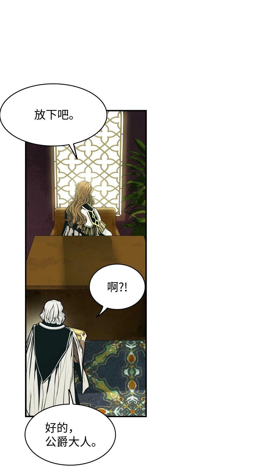 168 暗杀陷阱33