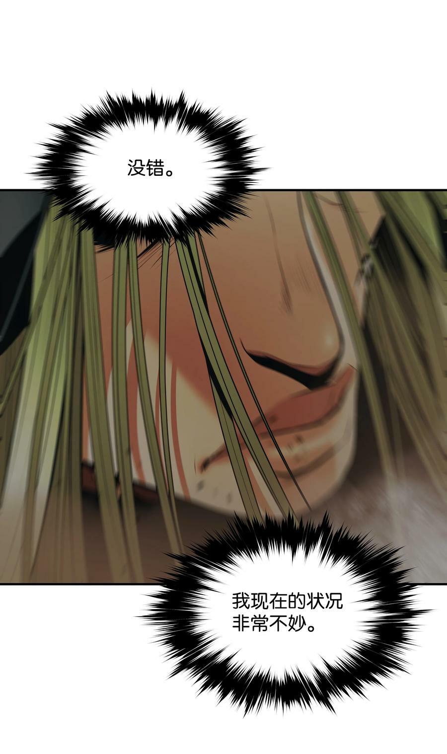 171 踏出瓶颈41