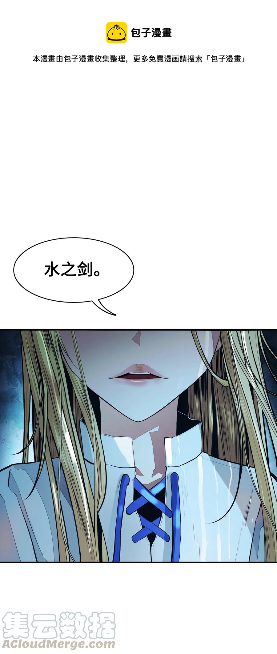 054 舞会0