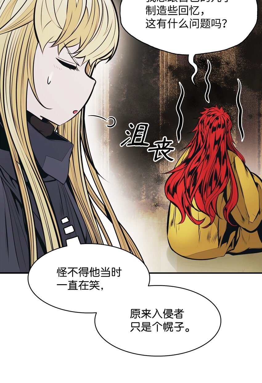 154 修罗场之际34