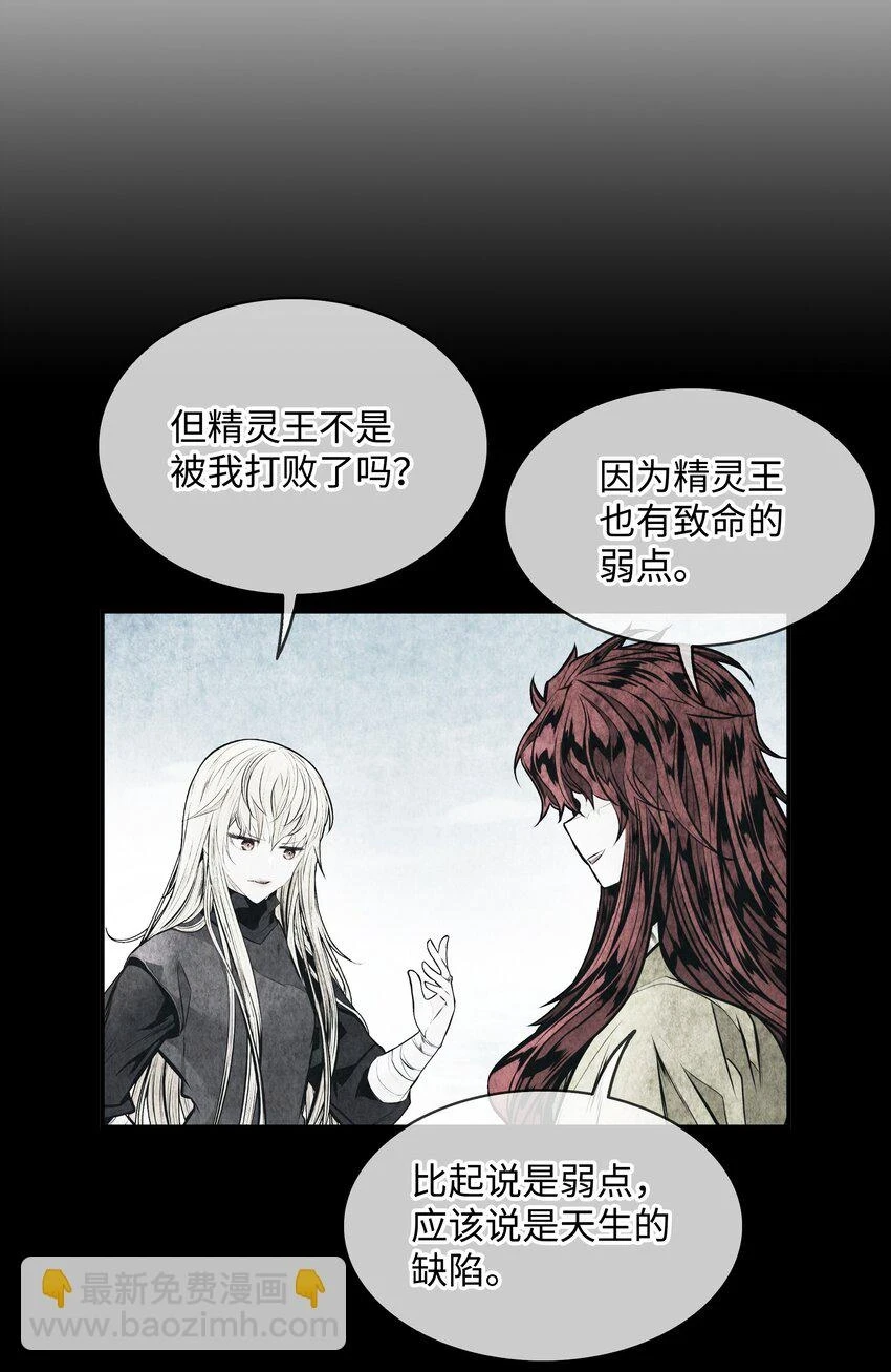 161 精灵王的恐怖61