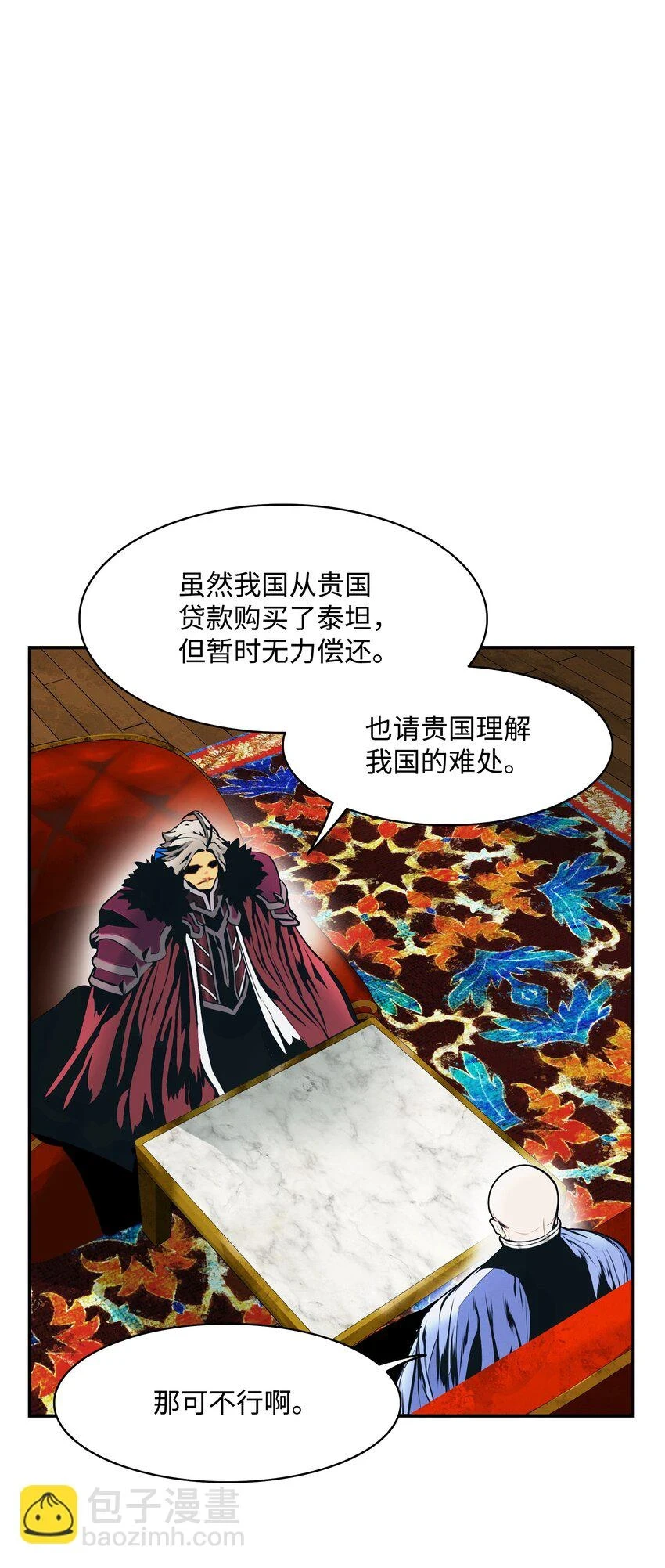 159 消失的黑54