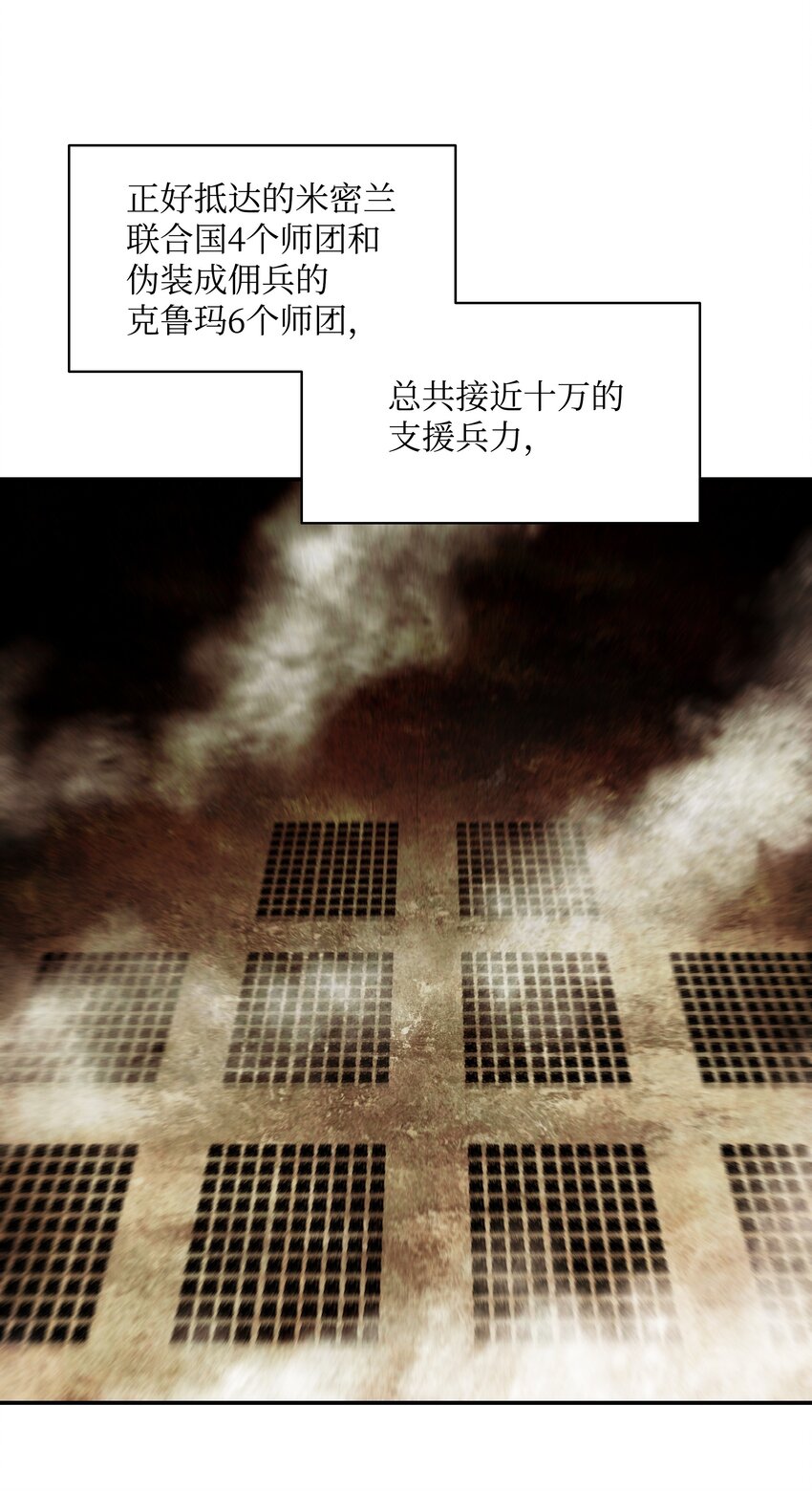 149 走向灭亡26