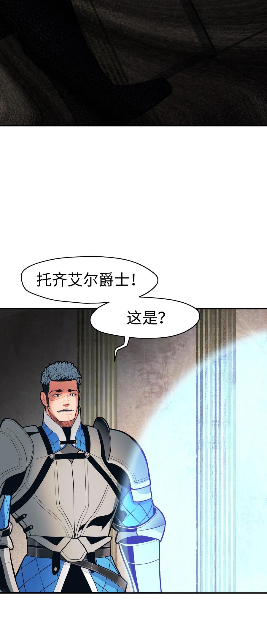 047 再次被抓27