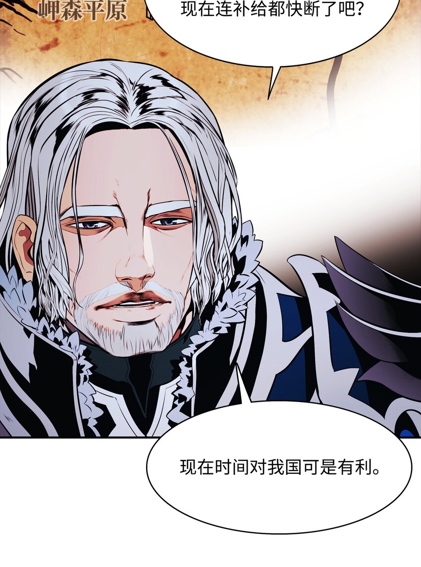 140 可耻的会谈80
