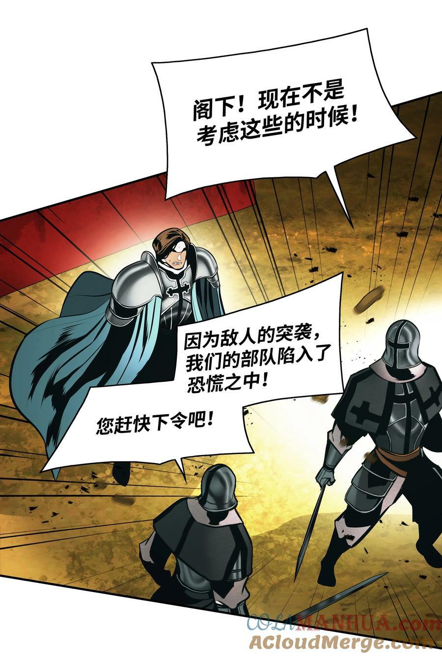 184 撤回侦察组48
