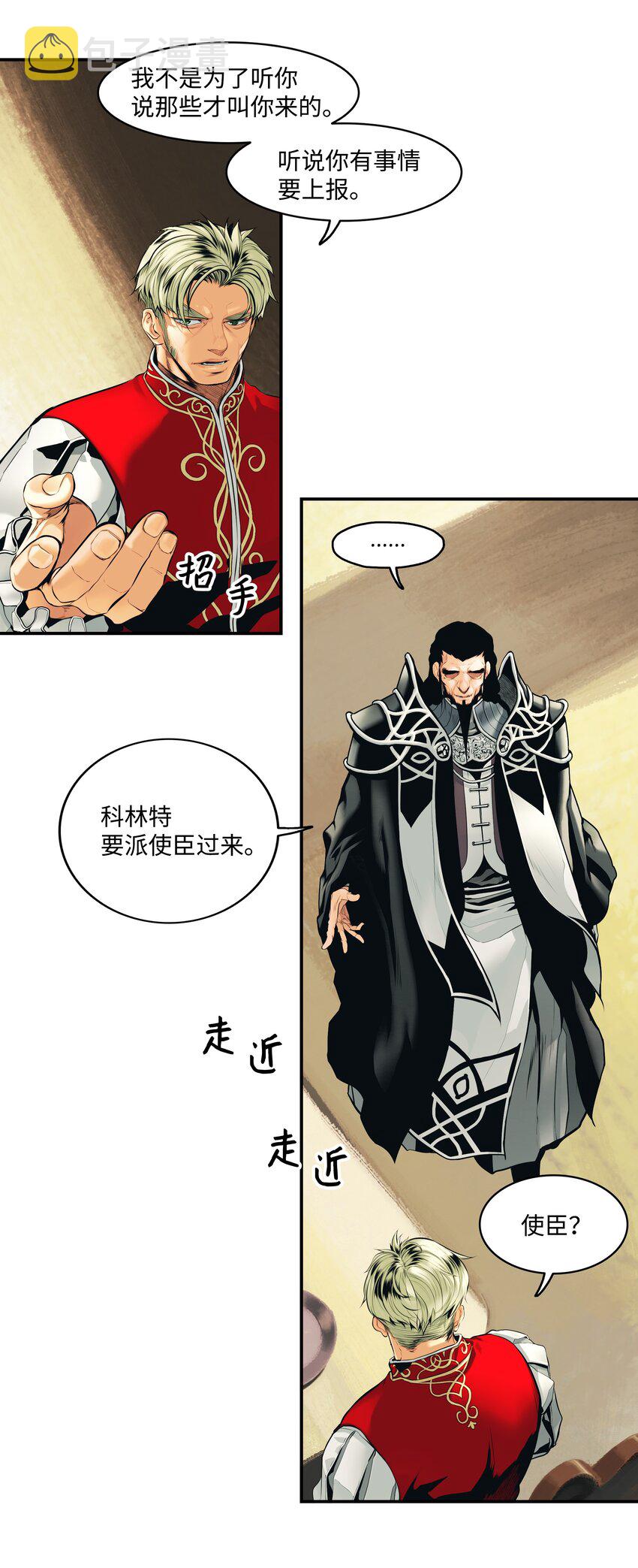002 色目人12