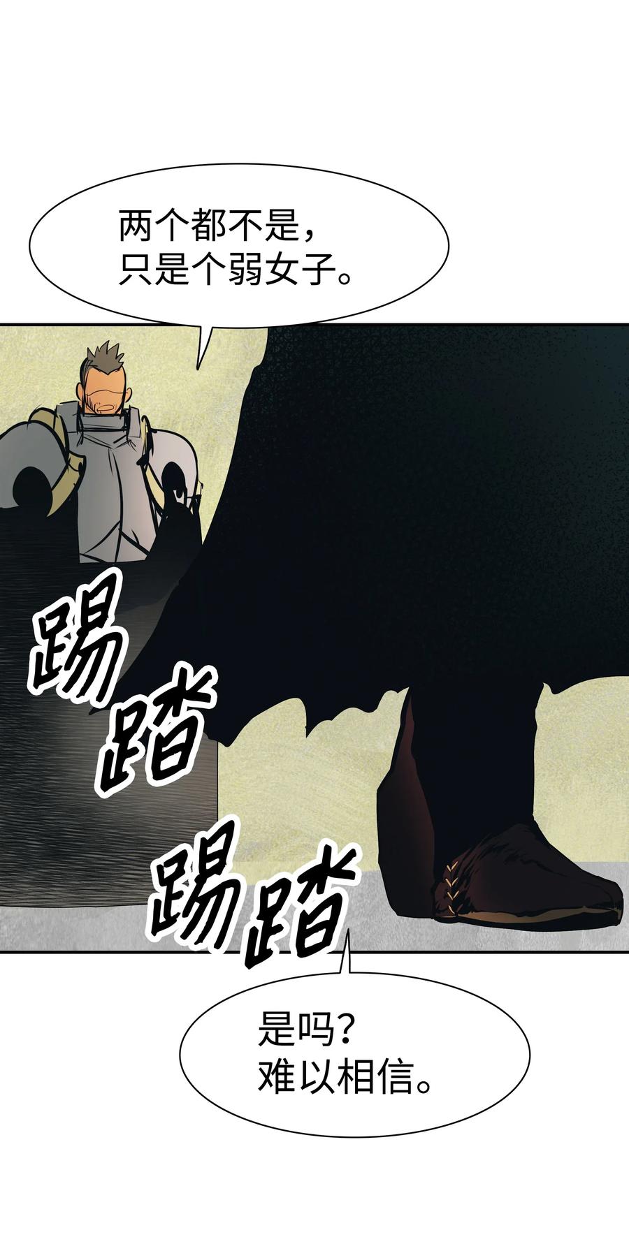 036 玄境高手51