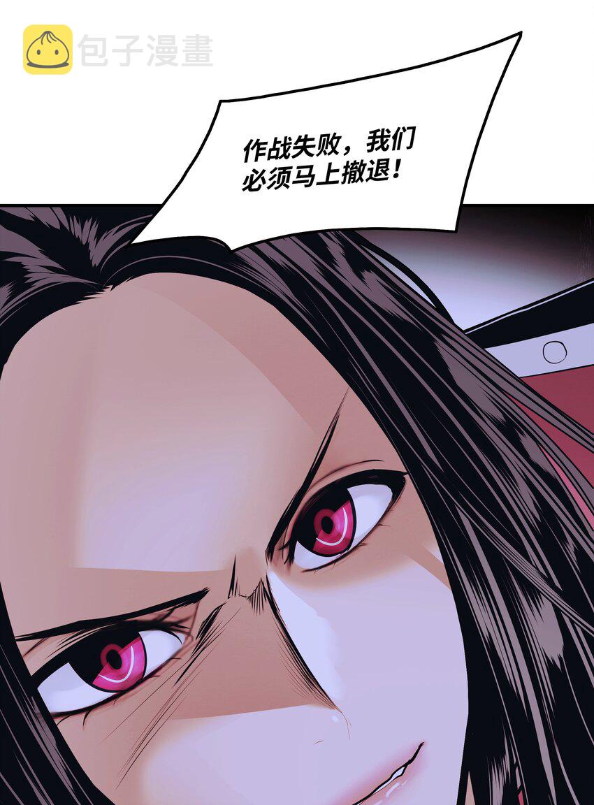 119 偷袭81