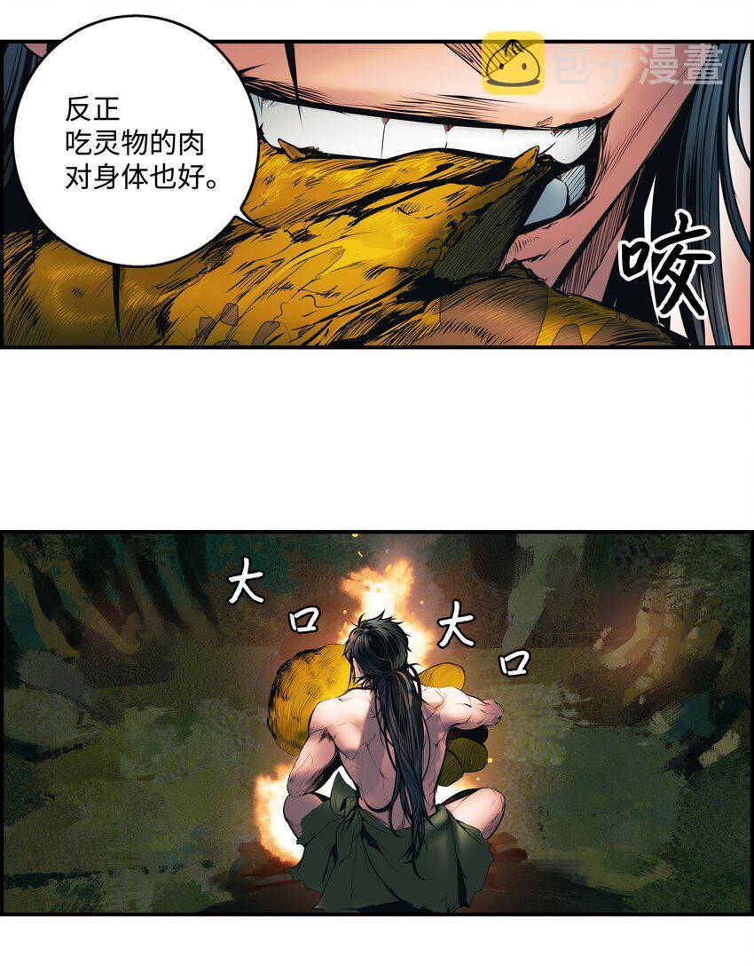 001 两个月亮59
