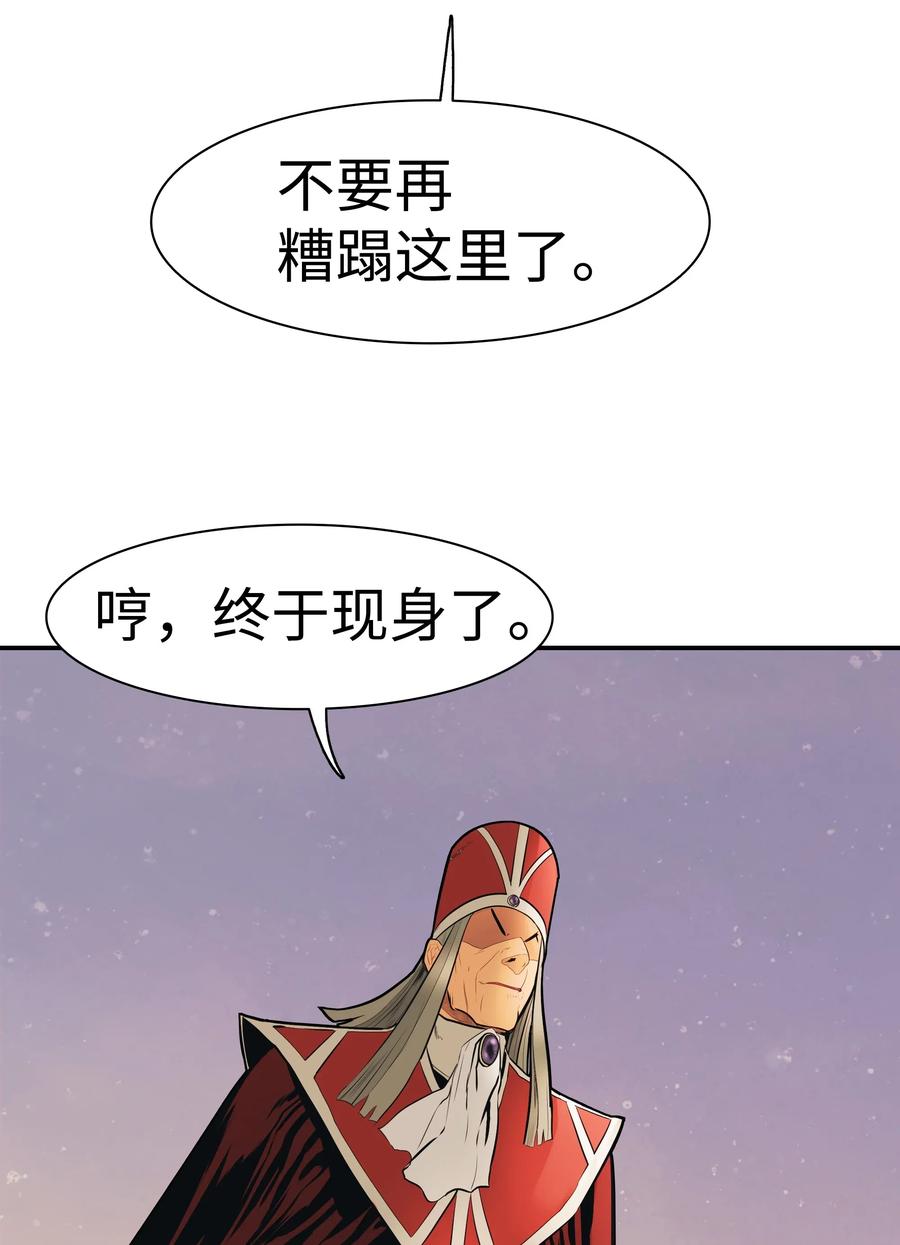 039 不速之客73