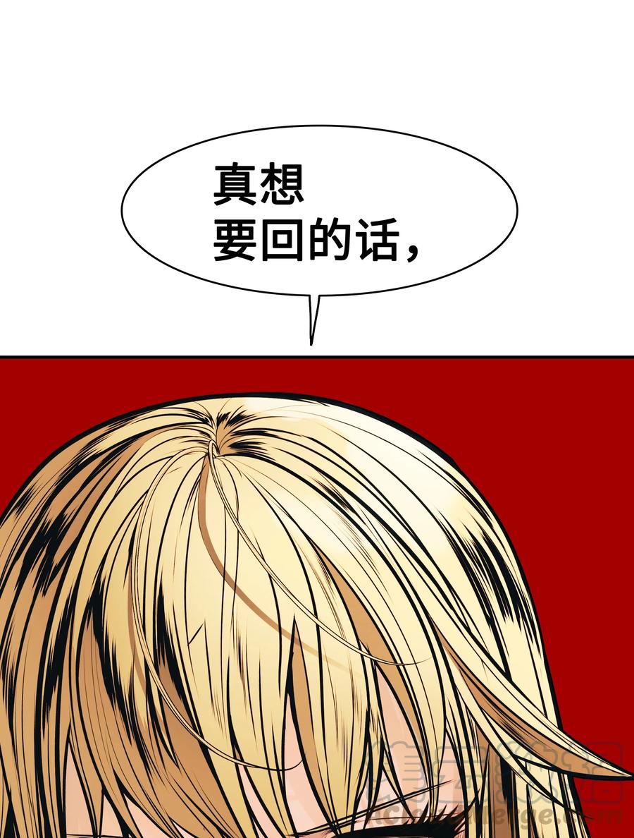 047 再次被抓68