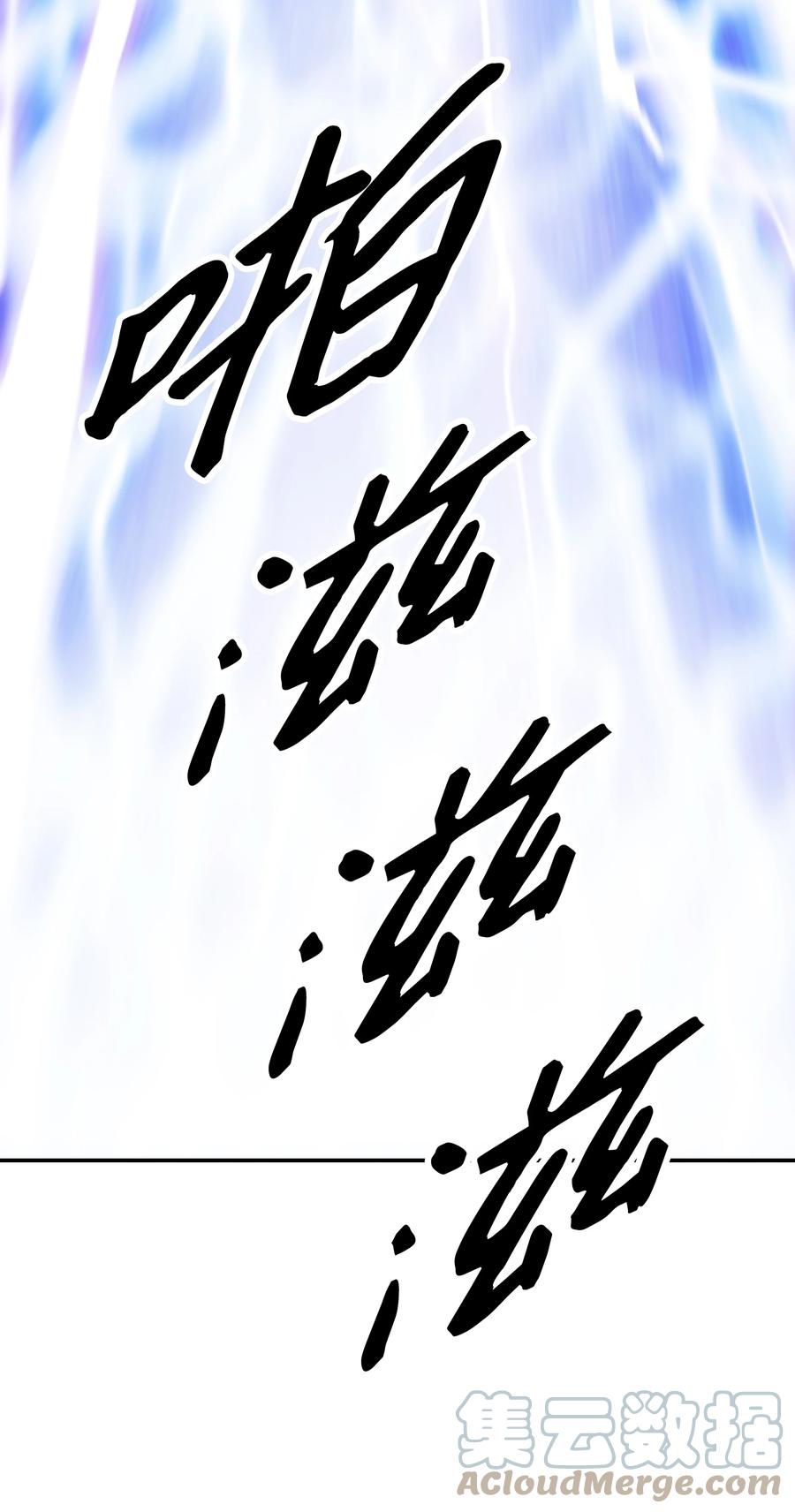 101 龙VS人类33