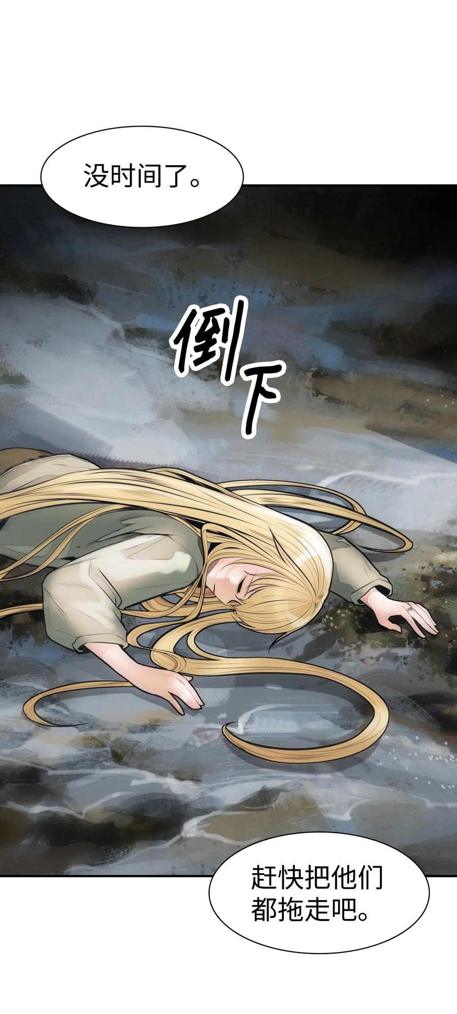 039 不速之客17