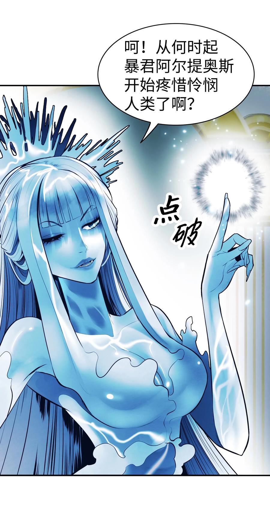 060 失忆32