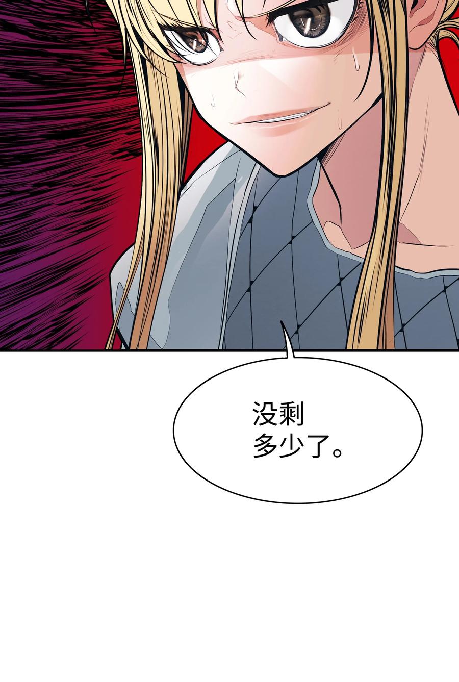 047 再次被抓13