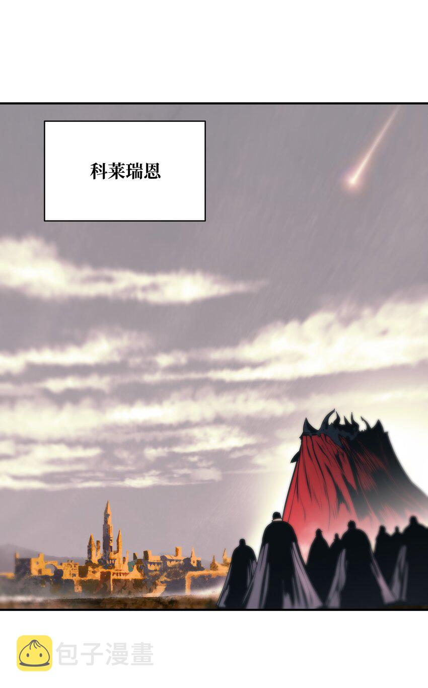 150 消失的流星42