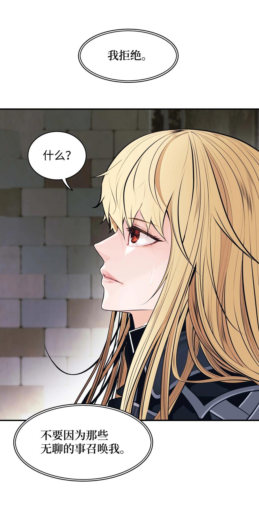 075 解约，立约17