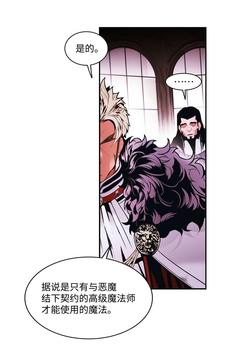 181 废除太子47