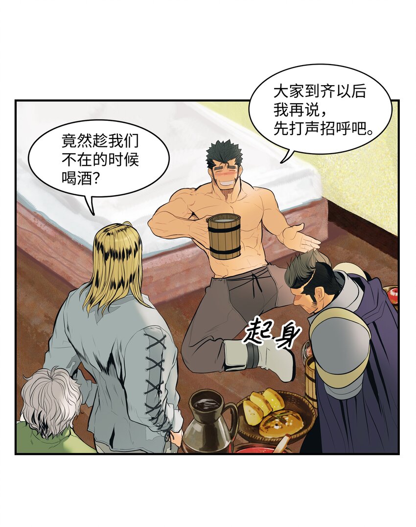 014 佣兵队集合42