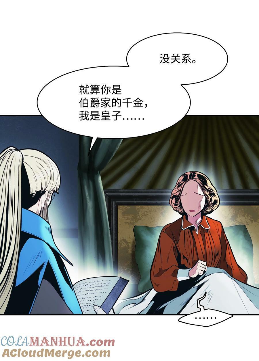 176 黑暗力量18