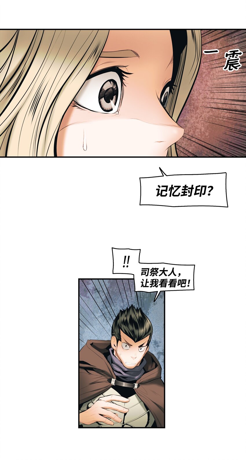 011 奇怪的女孩12
