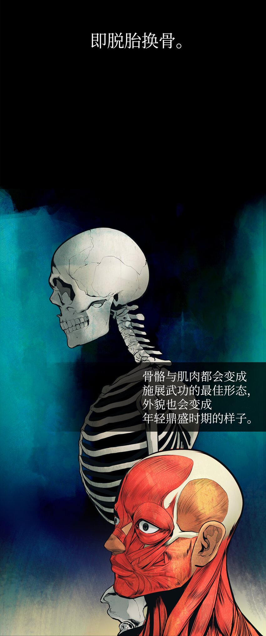 000 称霸武林6