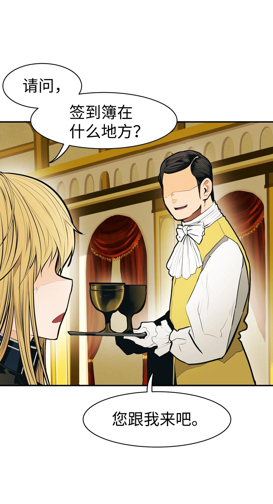 054 舞会79