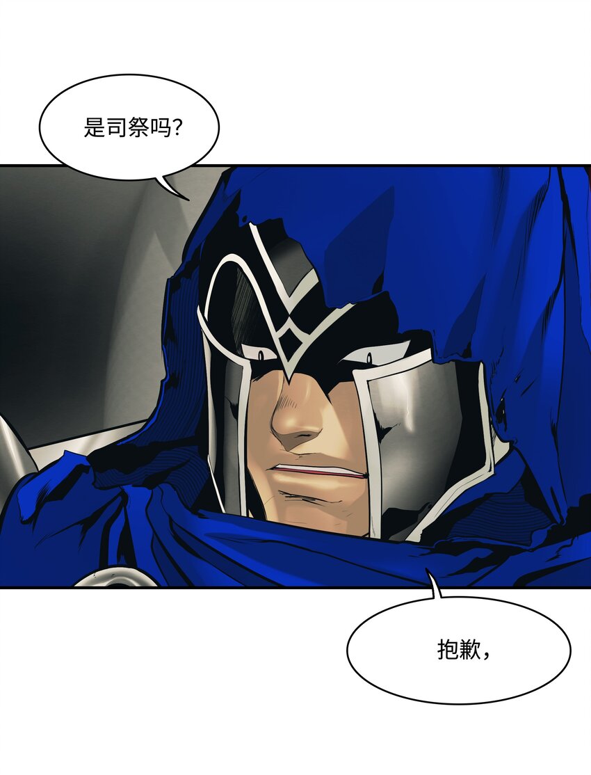 008 激战49