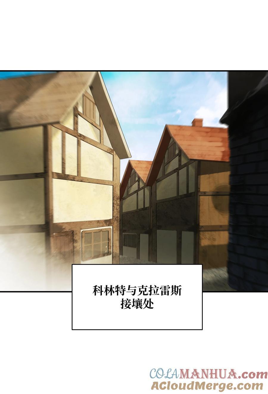 185 吞并坦本斯27