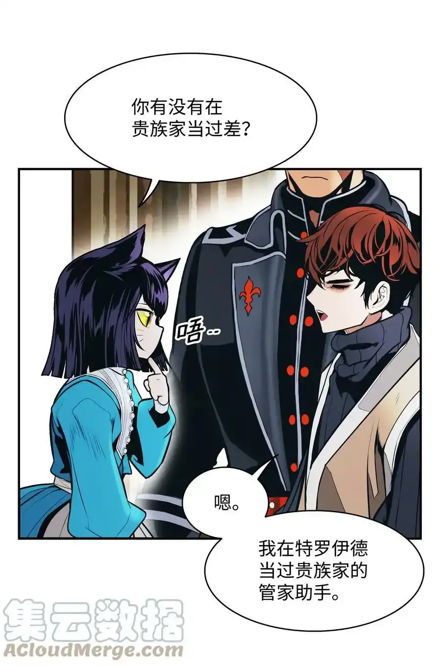 158 先天根骨12