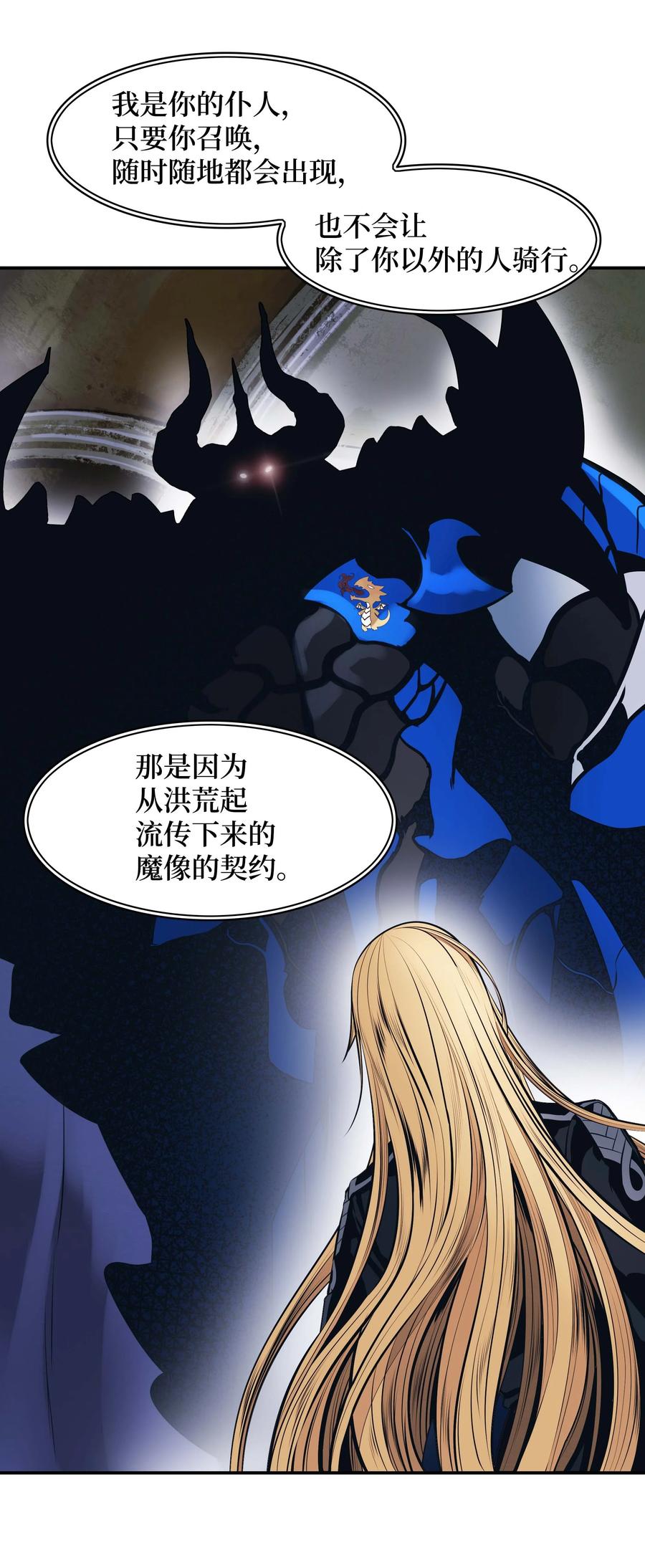 075 解约，立约23
